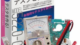 専用出品 基礎学計25版 専用出品 基礎学計25版